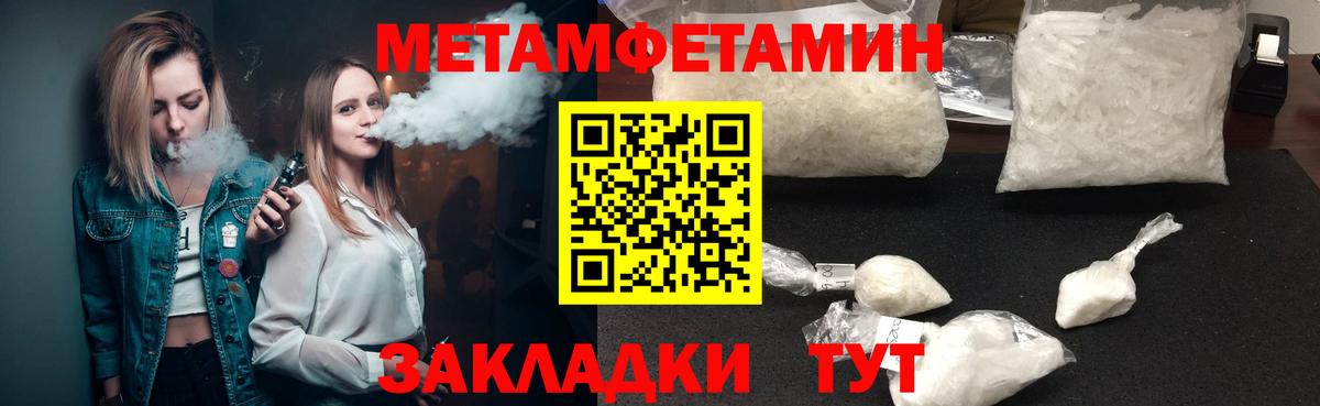 Amphetamine Premium  Вход с VPN  АМФЕТАМИН  Алексин 