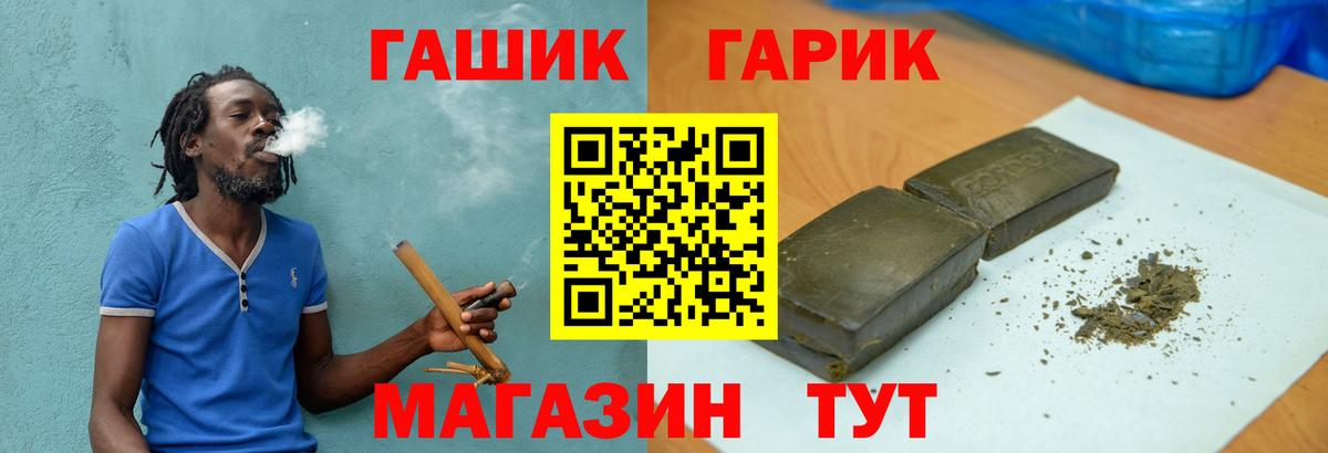 Гашиш Изолятор  Вход с VPN  Алексин  ГАШ убойный 