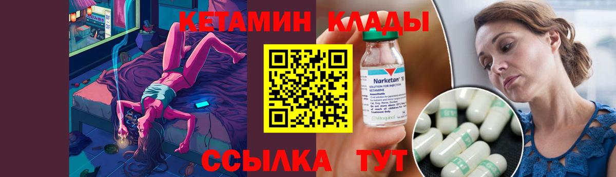 Алексин  КЕТАМИН ketamine  дарк нет клад  Вход с VPN 
