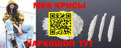 экстази Нальчик