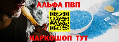 мяу мяу мука Наро-Фоминск
