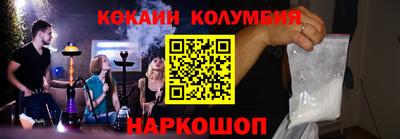 мяу мяу мука Наро-Фоминск