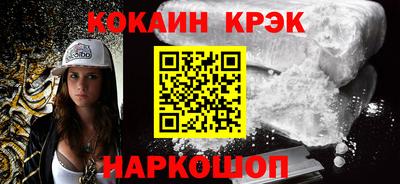 мяу мяу мука Наро-Фоминск