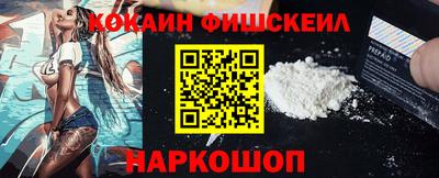 мяу мяу кристалл Нарткала