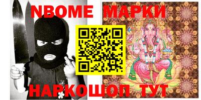 мяу мяу мука Наро-Фоминск