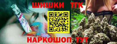 мяу мяу мука Наро-Фоминск