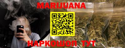 мяу мяу мука Наро-Фоминск