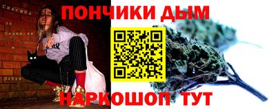 мяу мяу кристалл Нарткала