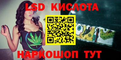 мяу мяу мука Наро-Фоминск