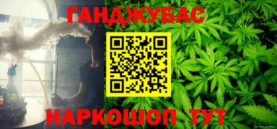 мяу мяу мука Наро-Фоминск