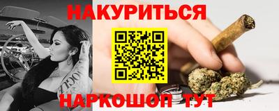 мяу мяу мука Наро-Фоминск