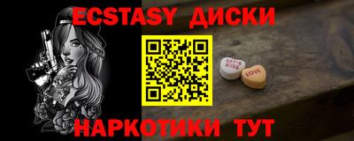 мяу мяу кристалл Нарткала