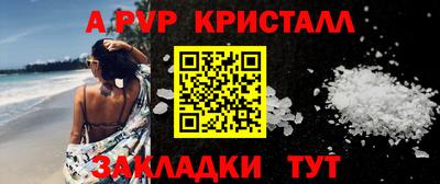 экстази Нальчик