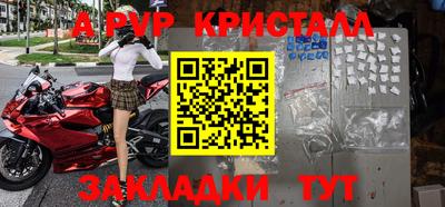 мяу мяу кристалл Нарткала