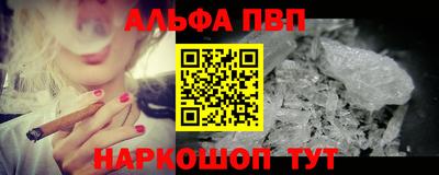 мяу мяу кристалл Нарткала