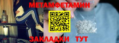 мяу мяу мука Наро-Фоминск