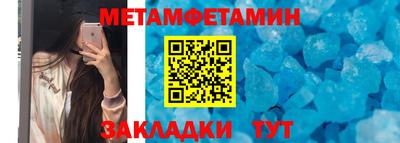 мяу мяу кристалл Нарткала