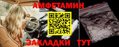 мяу мяу кристалл Нарткала