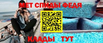 мяу мяу кристалл Нарткала