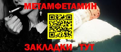 мяу мяу кристалл Нарткала