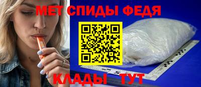 мяу мяу кристалл Нарткала