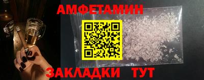 мяу мяу мука Наро-Фоминск