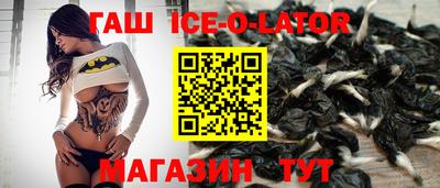 мяу мяу кристалл Нарткала