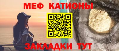 экстази Нальчик