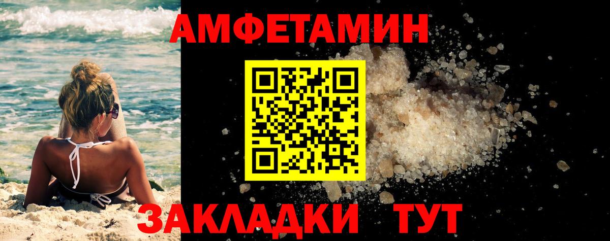 Метамфетамин пудра  Вход с VPN  Метамфетамин пудра  Алексин 