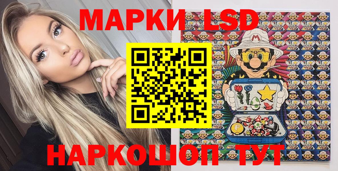 Марки N-bome 1,5мг  Марки N-bome 1,5мг  Алексин  Марки NBOMe  Вход с VPN 